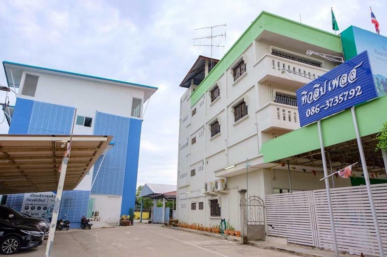 Tulip Place Ratchaburi Экстерьер фото