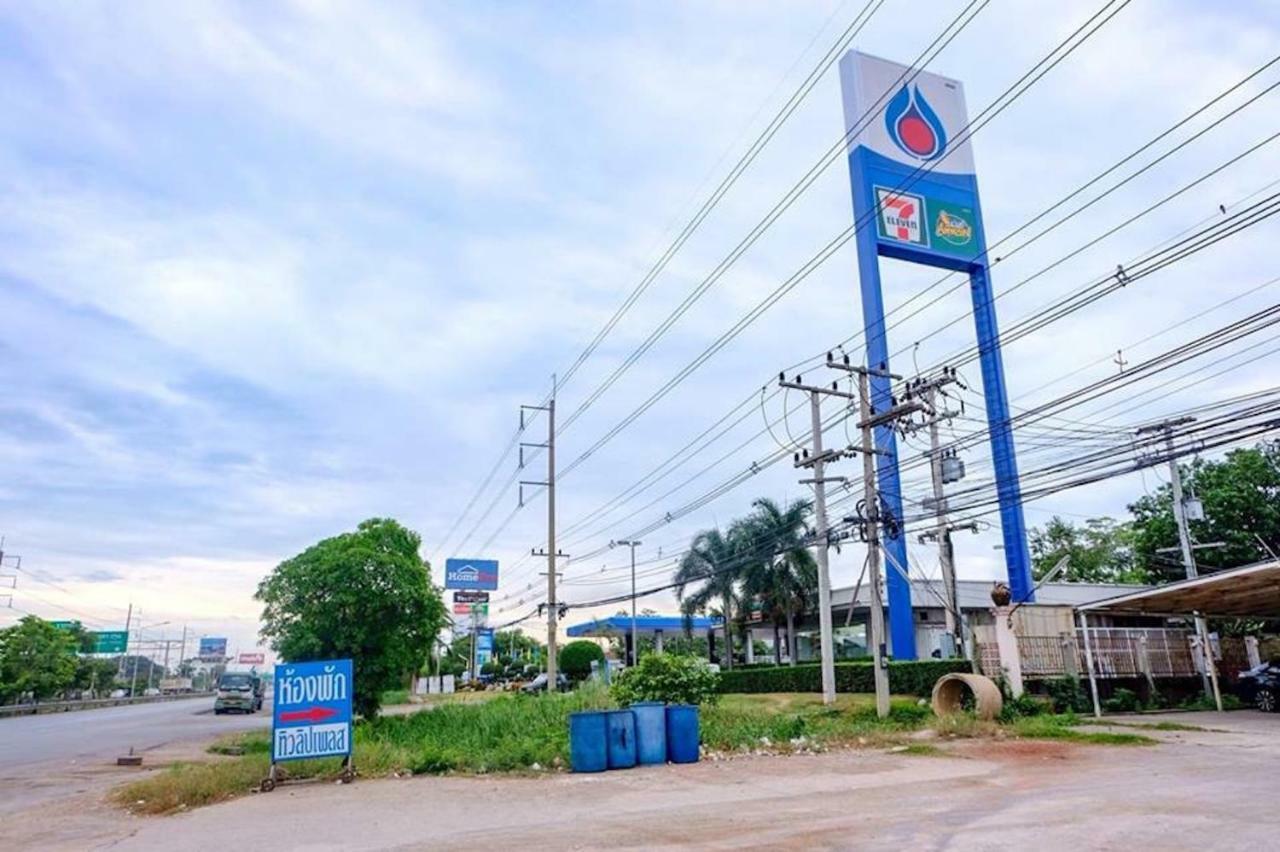 Tulip Place Ratchaburi Экстерьер фото
